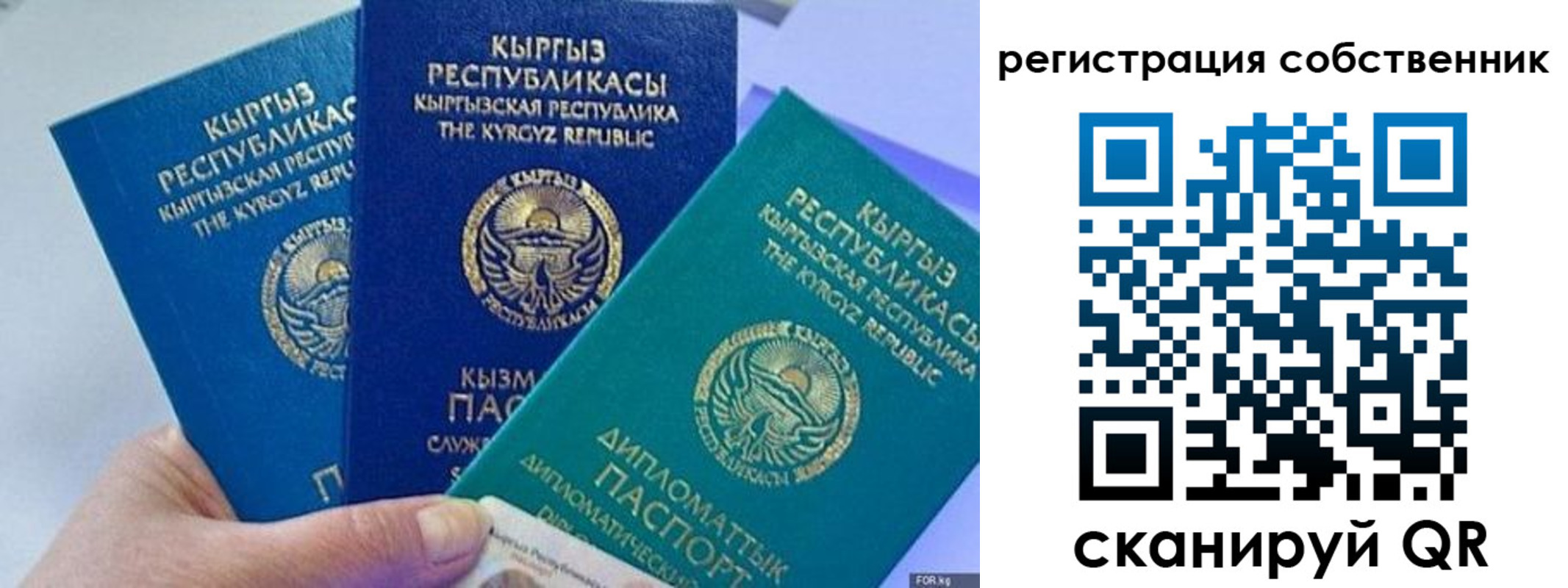 регистрация в Киришах